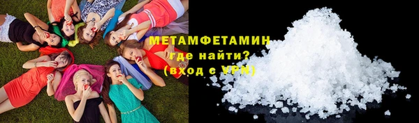 COCAINE Армянск